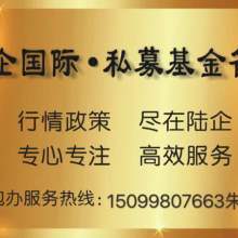 重慶黔勁企業管理咨詢中心 專業商務咨詢助推企業成長